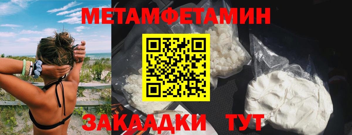 АМФЕТАМИН Premium Алушта