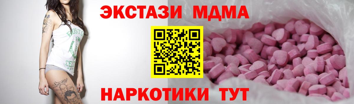 Ecstasy Punisher Алушта