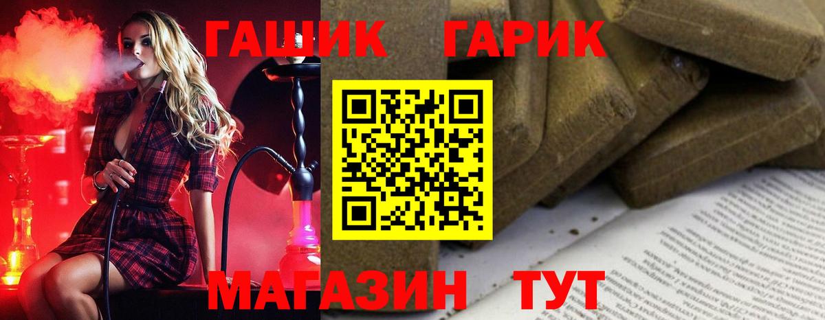 ГАШИШ Ice-O-Lator Алушта