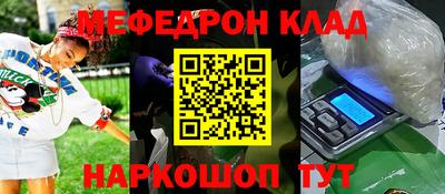 мдма Чебаркуль