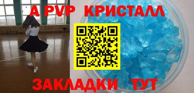 мдма Чебаркуль