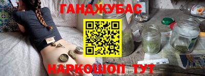 мдма Чебаркуль
