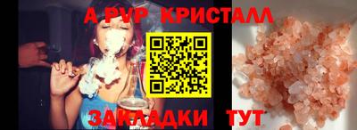 мдма Чебаркуль