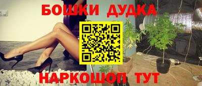 мдма Чебаркуль
