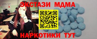 мдма Чебаркуль