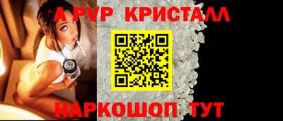 твердый Чапаевск
