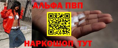 мдма Чебаркуль