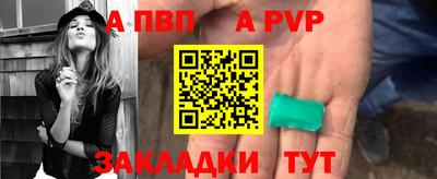 твердый Чапаевск