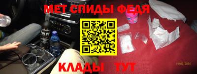 мдма Чебаркуль