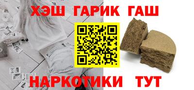 мдма Чебаркуль