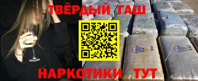 мдма Чебаркуль