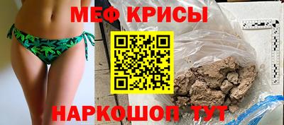 мдма Чебаркуль