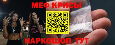 мдма Чебаркуль