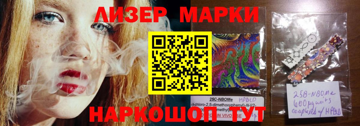 Лсд 25 экстази кислота Алушта