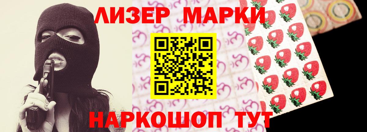 Лсд 25 экстази ecstasy  Вход с VPN  Алушта  ЛСД экстази кислота 