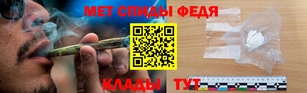 Метамфетамин витя  Вход с VPN  Метамфетамин витя  Первитин  Алушта 