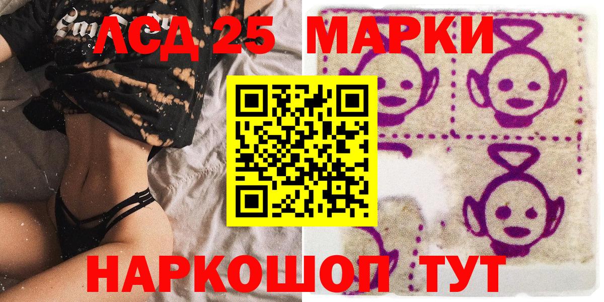 Марки N-bome 1,5мг  Вход с VPN  Алушта 