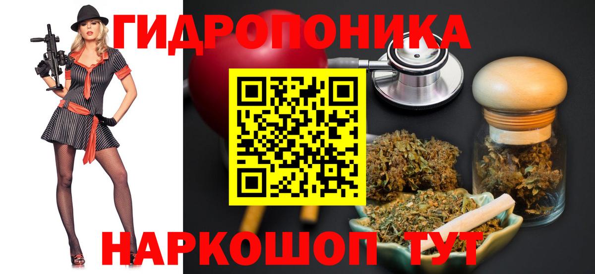 Шишки марихуана SATIVA & INDICA Алушта